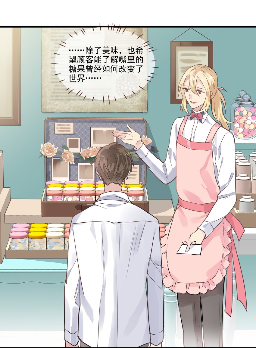 032 独自一人-第35话