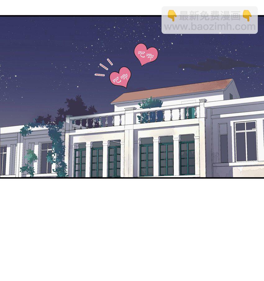 004 脾气差本事大！-第5话