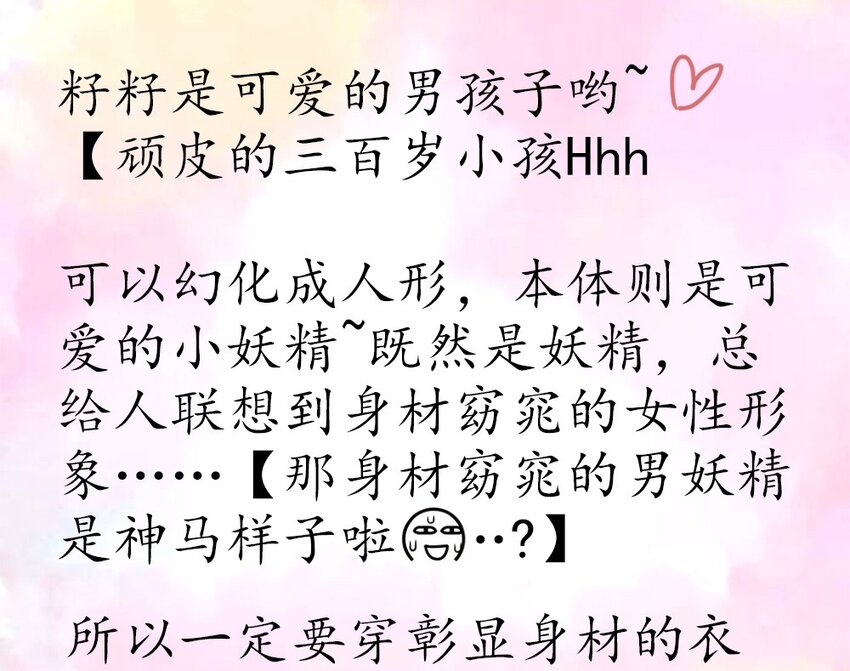 004 脾气差本事大！-第5话