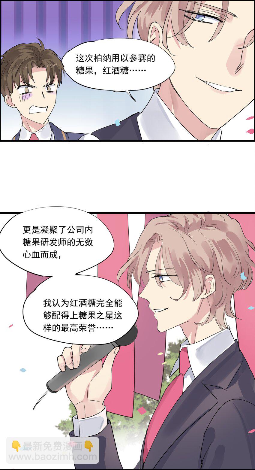 038 最终决赛-第41话