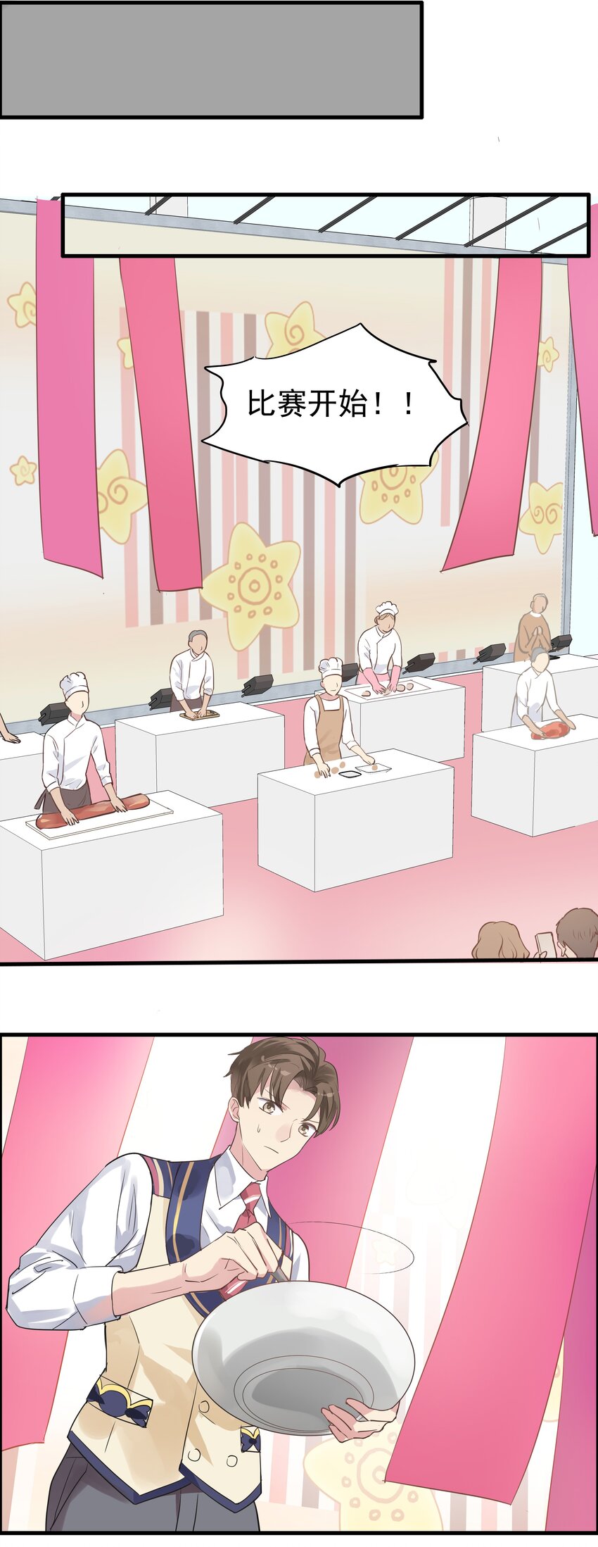 038 最终决赛-第41话