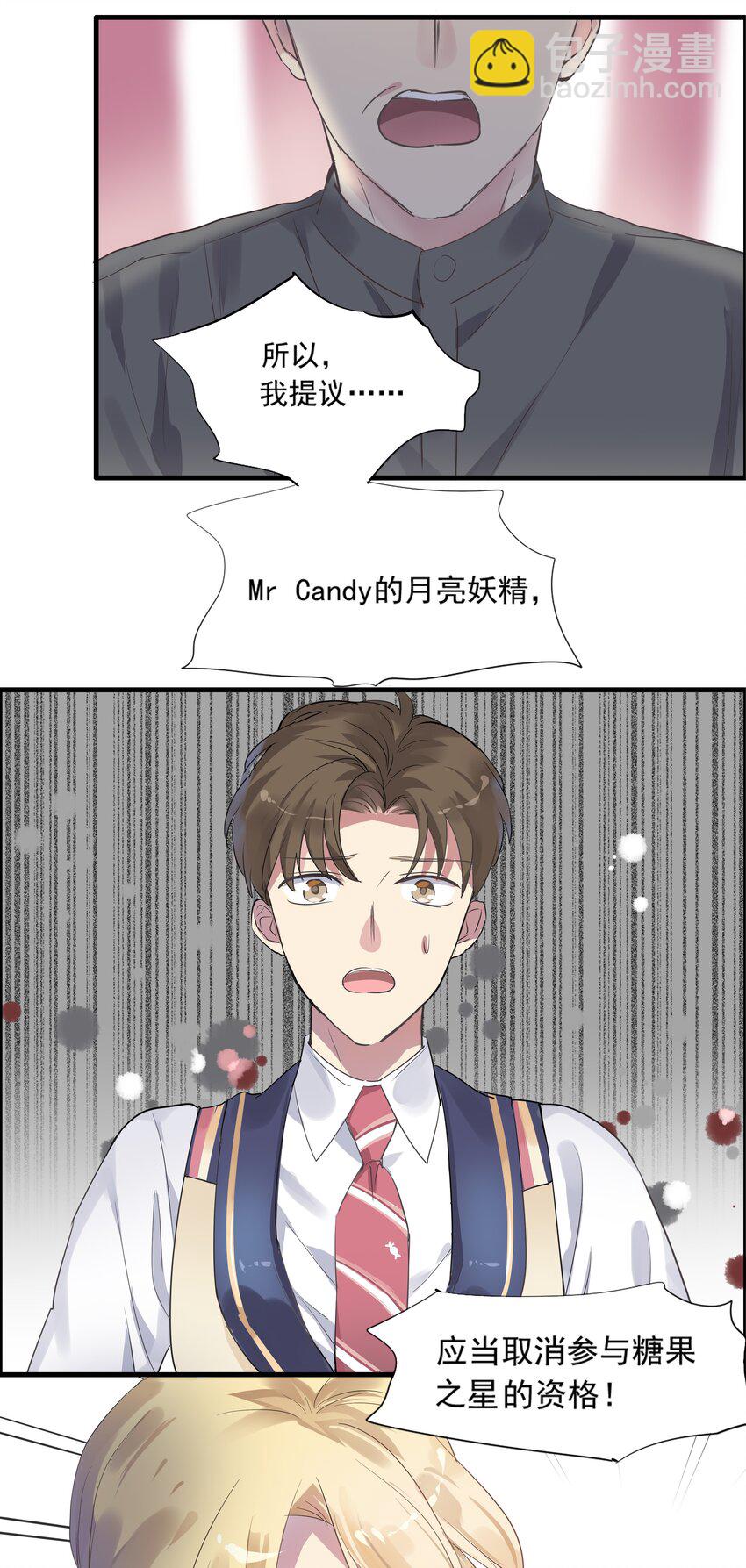 038 最终决赛-第41话