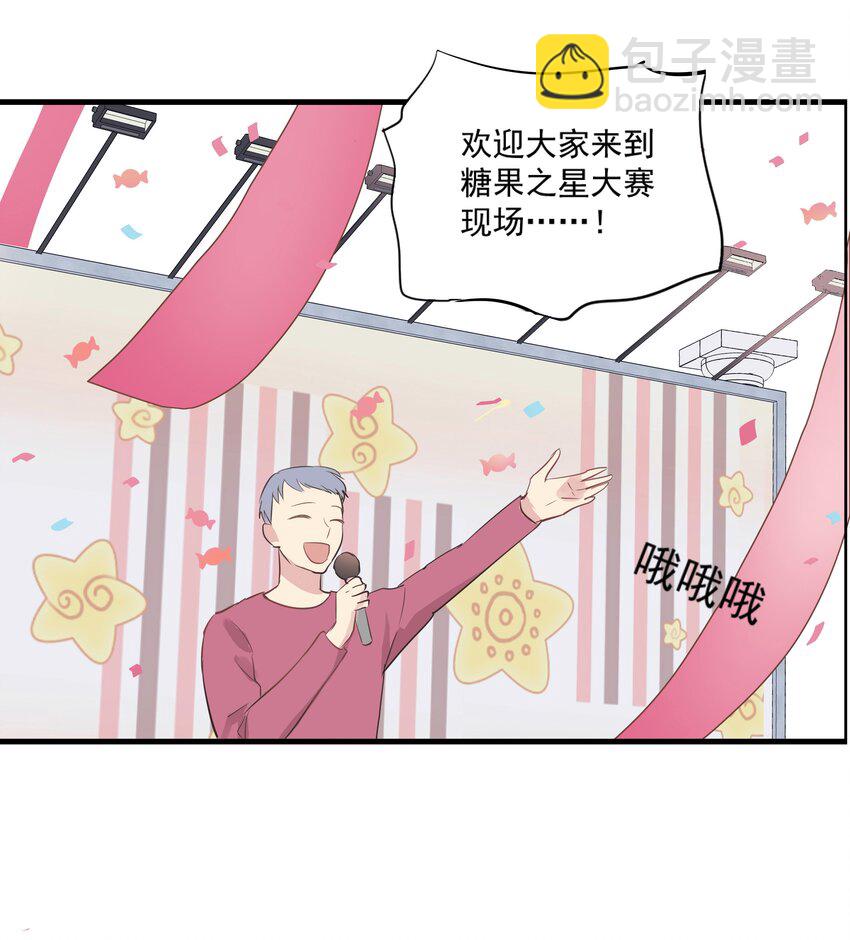 038 最终决赛-第41话