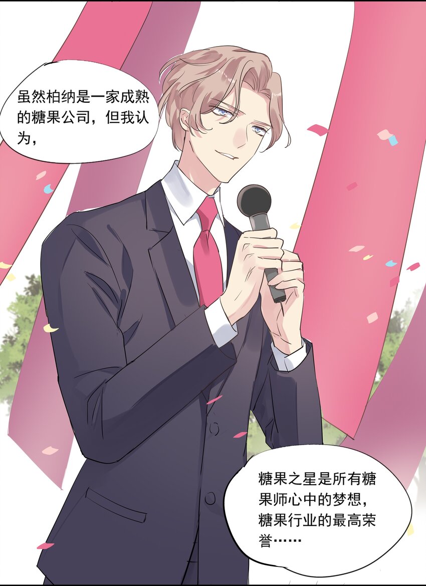 038 最终决赛-第41话