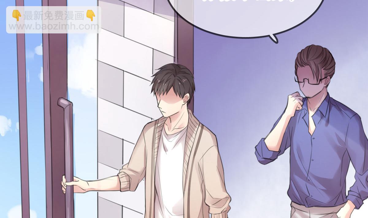 第1话 你不配！(1/2)-第1话