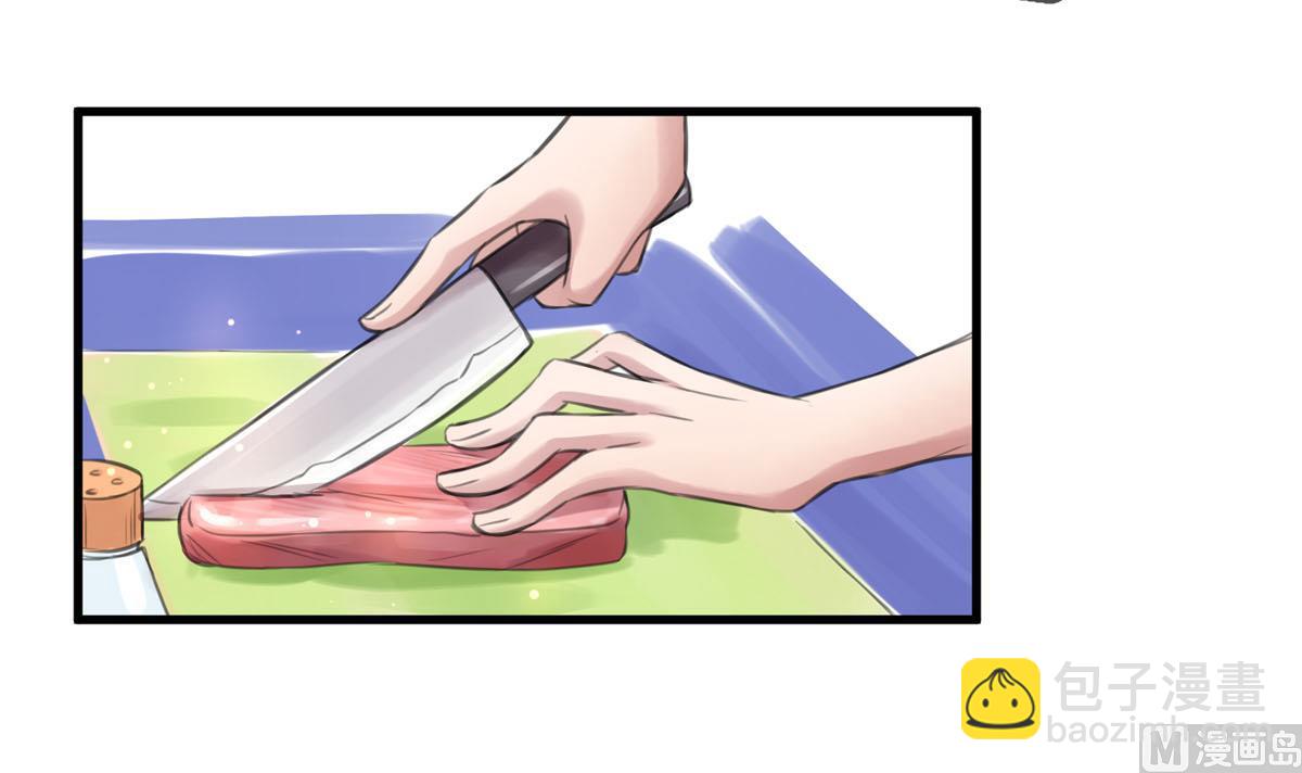 第1话 你不配！(1/2)-第1话