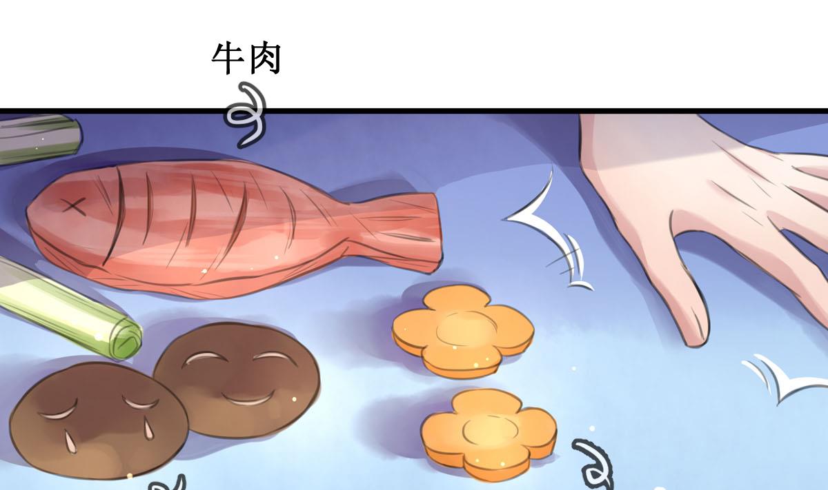 第1话 你不配！(1/2)-第1话