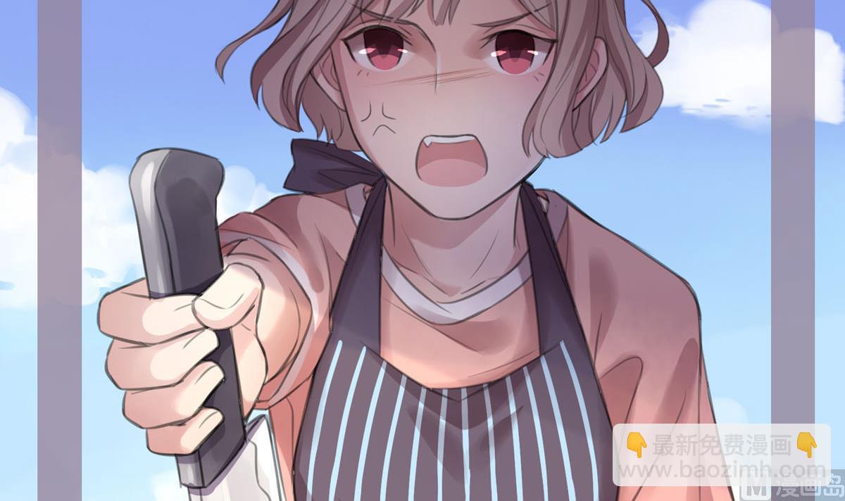 第1话 你不配！(1/2)-第1话