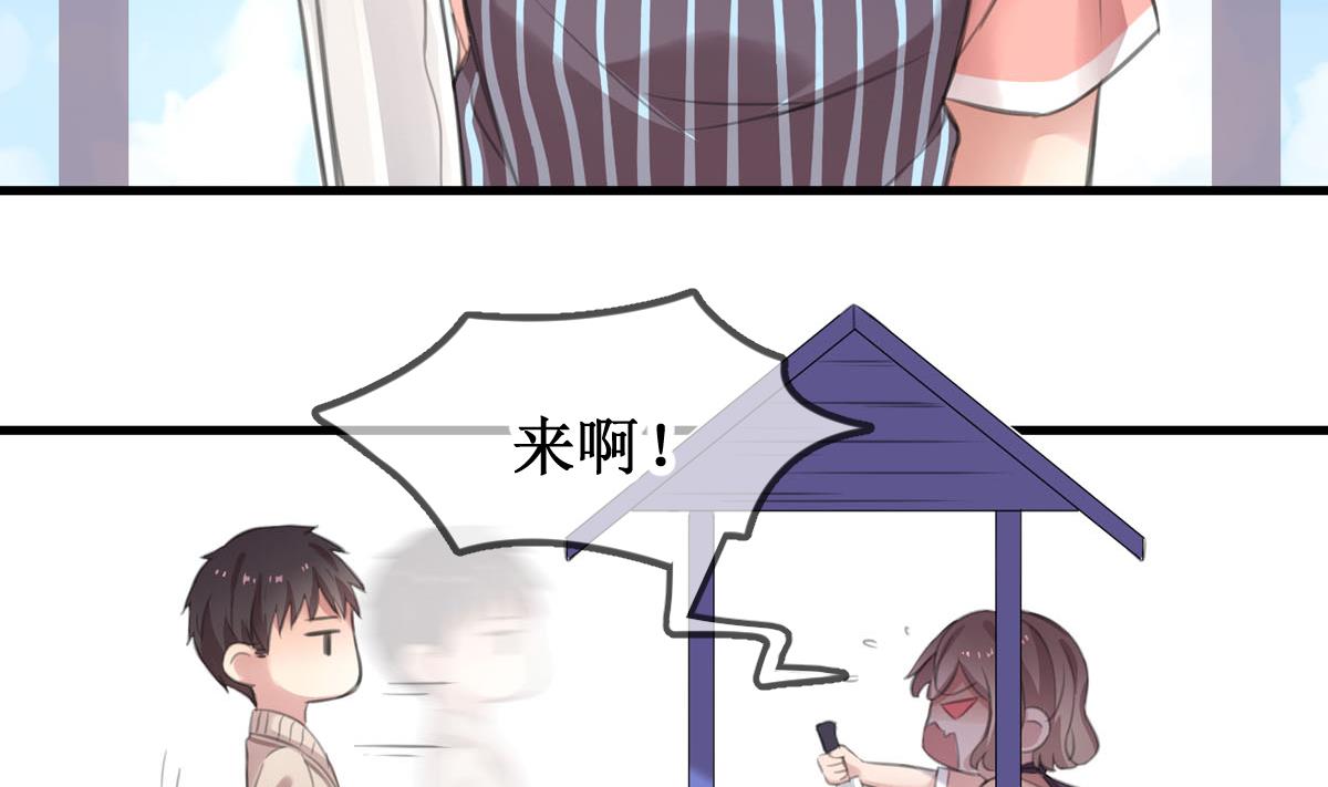 第1话 你不配！(1/2)-第1话