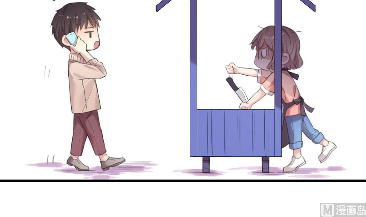 第1话 你不配！(1/2)-第1话