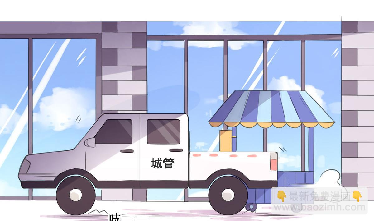 第1话 你不配！(1/2)-第1话