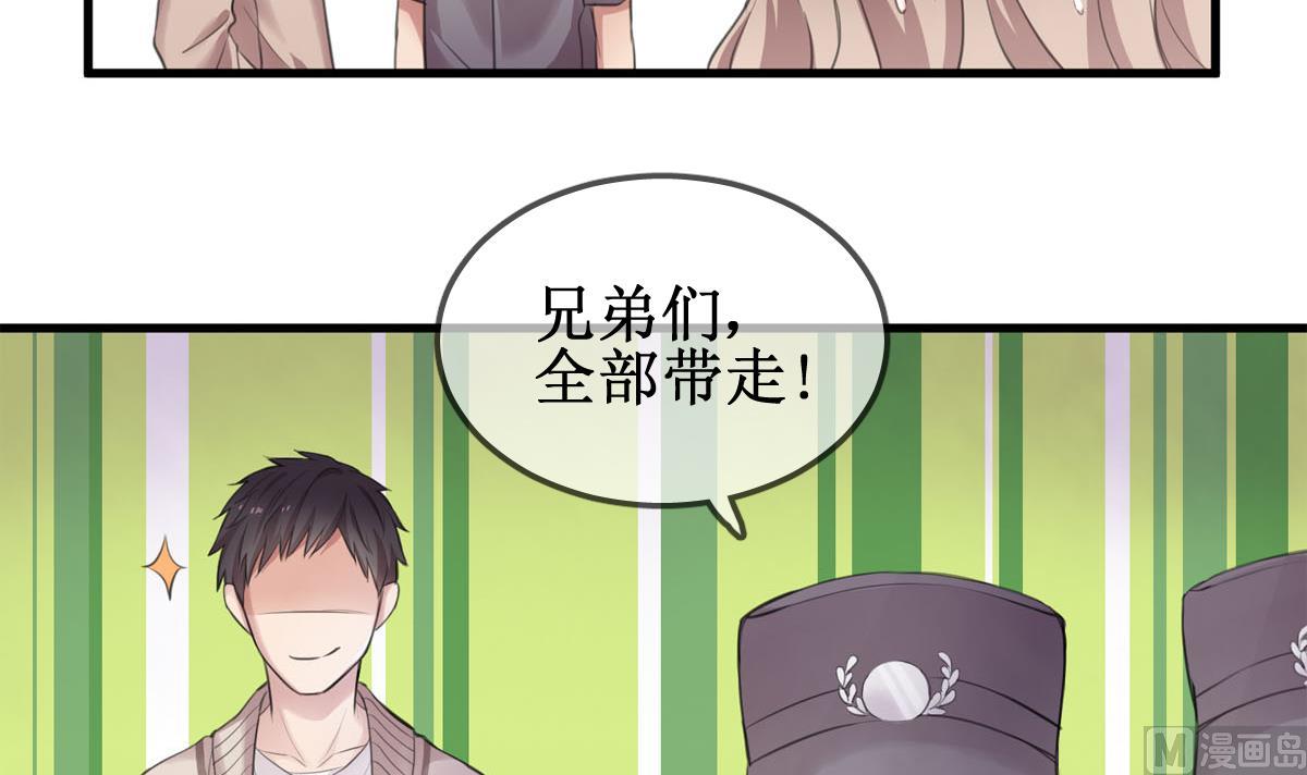 第1话 你不配！(1/2)-第1话