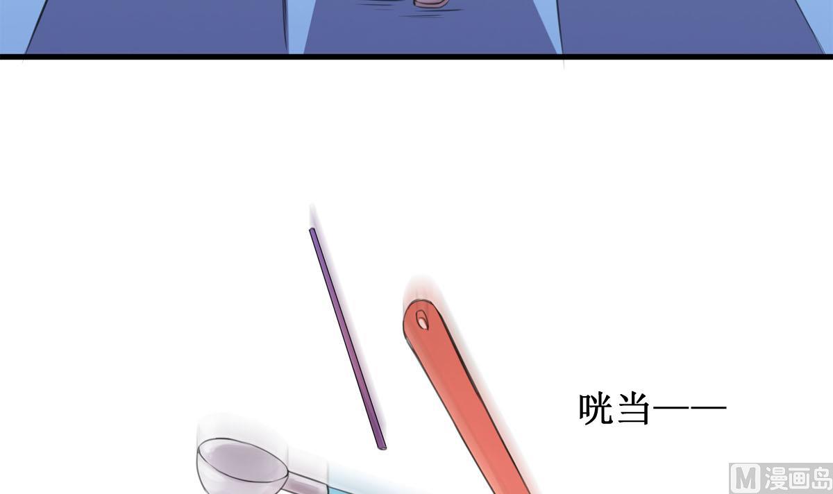 第1话 你不配！(1/2)-第1话