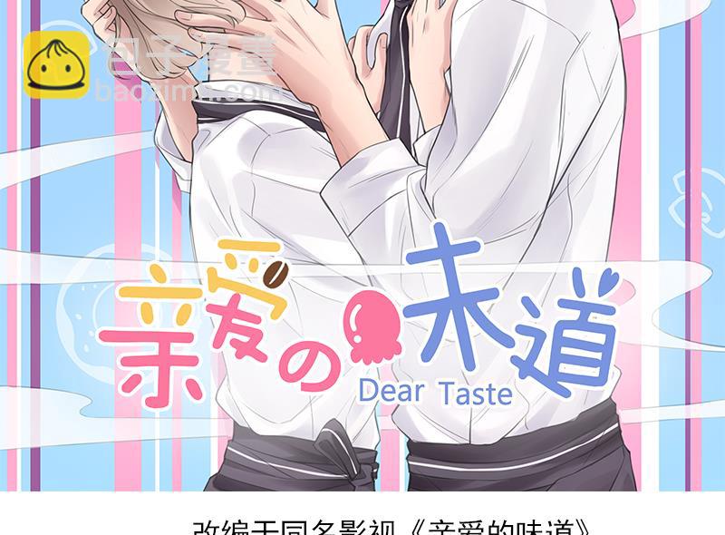 第11话 我坚持不下去了-第11话