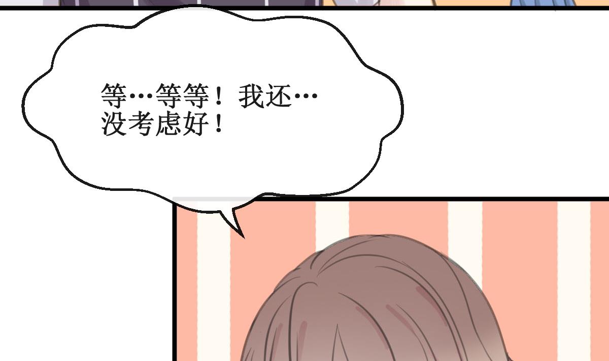 第11话 我坚持不下去了-第11话