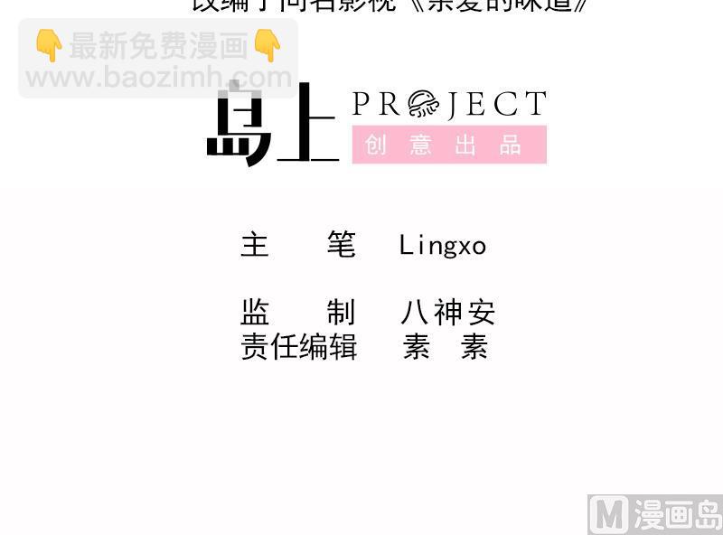 第11话 我坚持不下去了-第11话