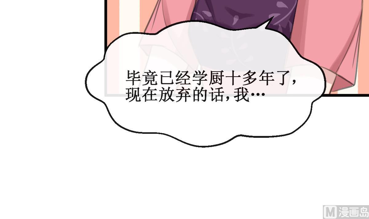 第11话 我坚持不下去了-第11话