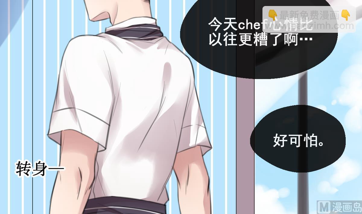 第11话 我坚持不下去了-第11话