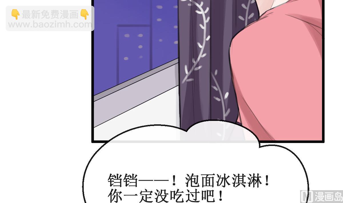 第11话 我坚持不下去了-第11话