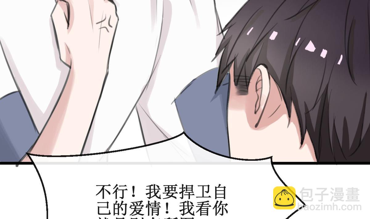 第13话 我的女神没了！-第13话