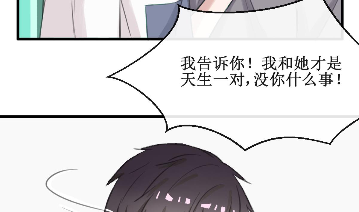 第13话 我的女神没了！-第13话