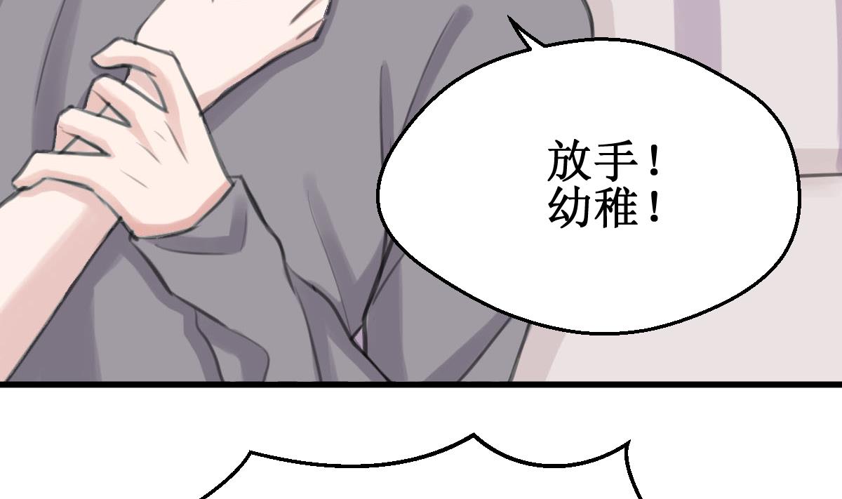 第13话 我的女神没了！-第13话