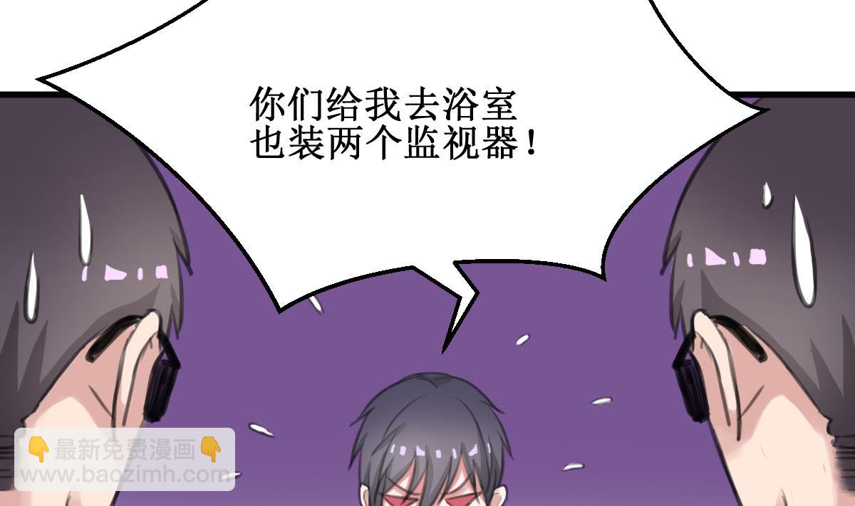 第13话 我的女神没了！-第13话