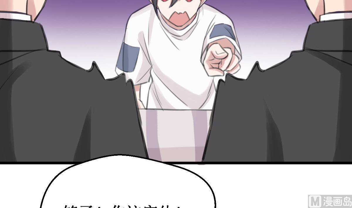 第13话 我的女神没了！-第13话