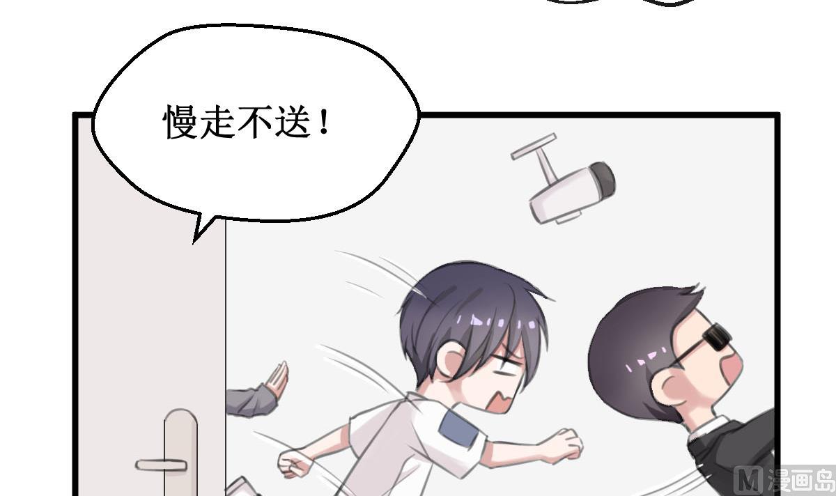 第13话 我的女神没了！-第13话