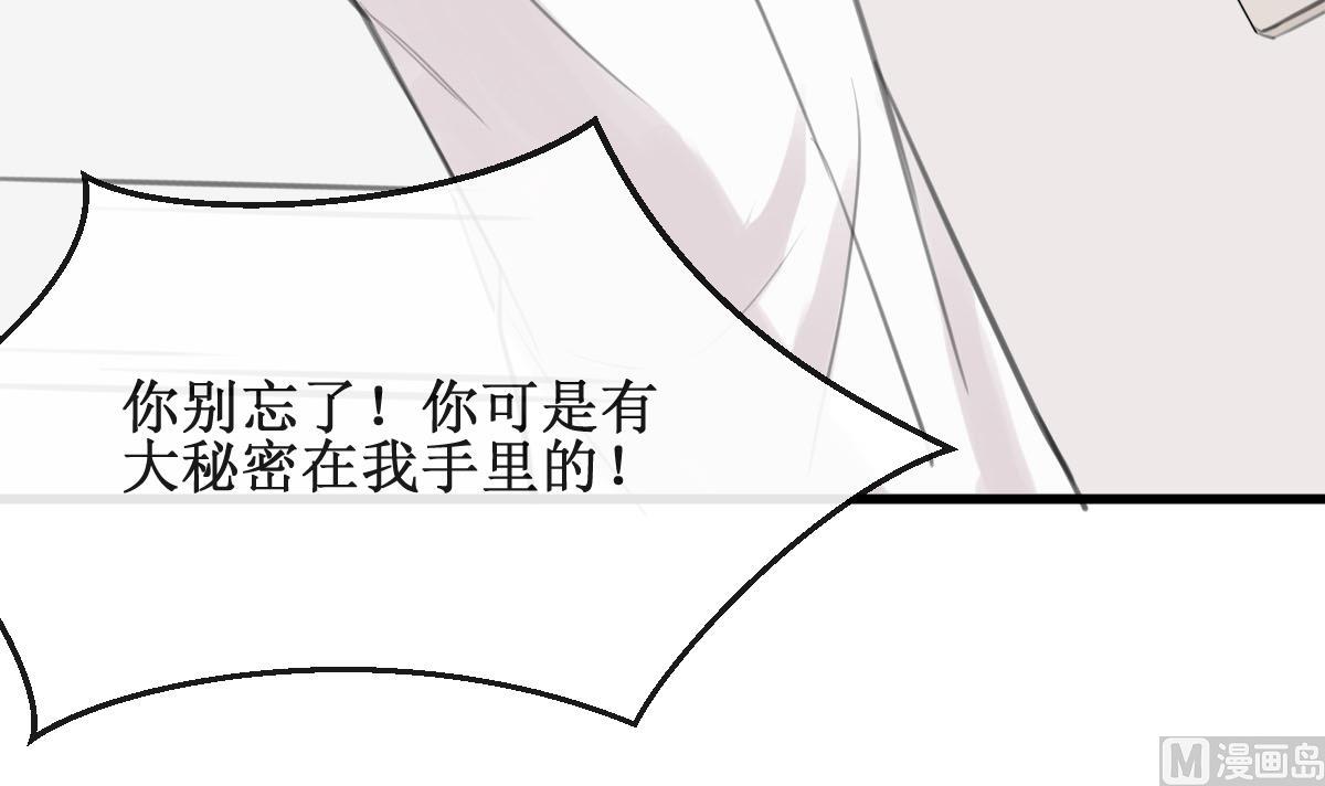 第13话 我的女神没了！-第13话