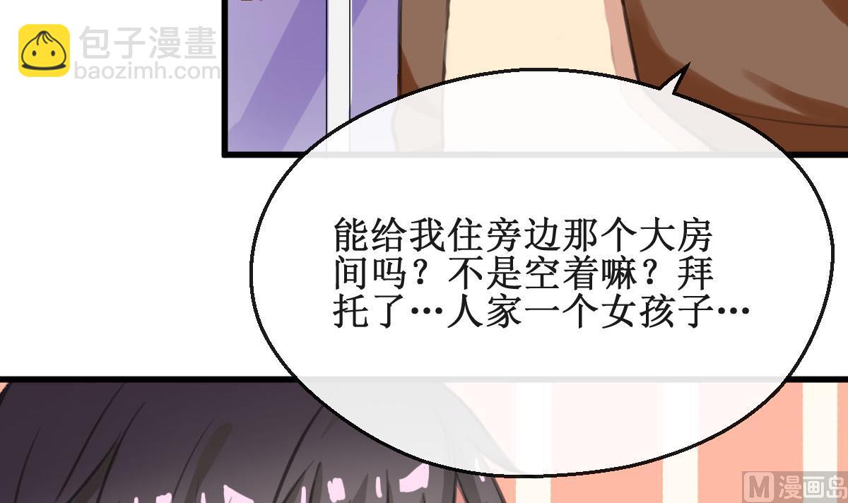 第13话 我的女神没了！-第13话