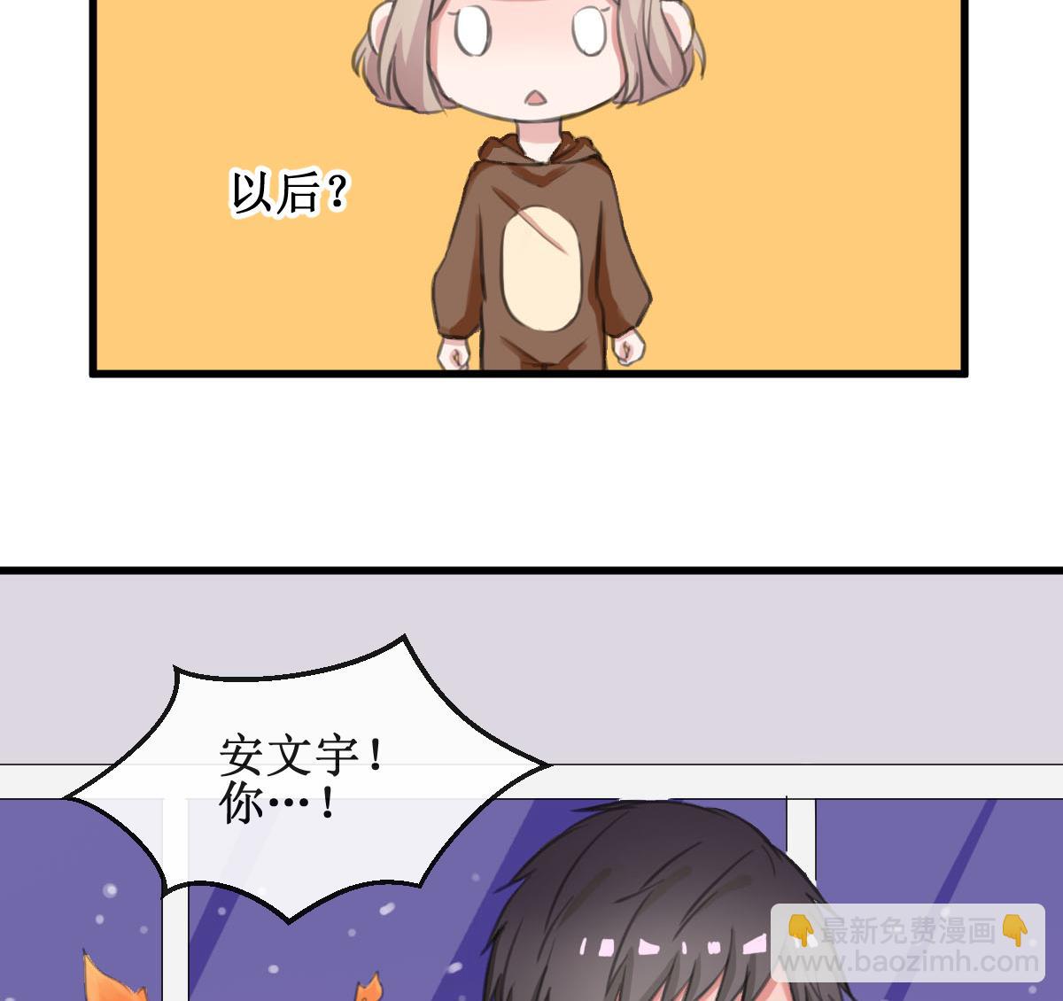 第13话 我的女神没了！-第13话