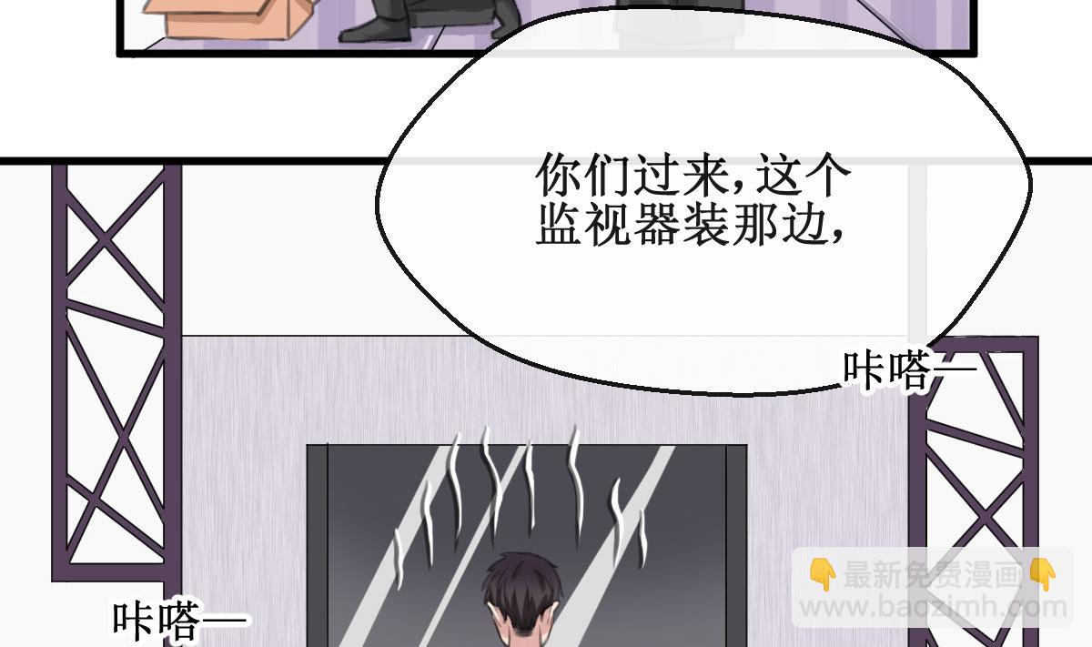 第13话 我的女神没了！-第13话