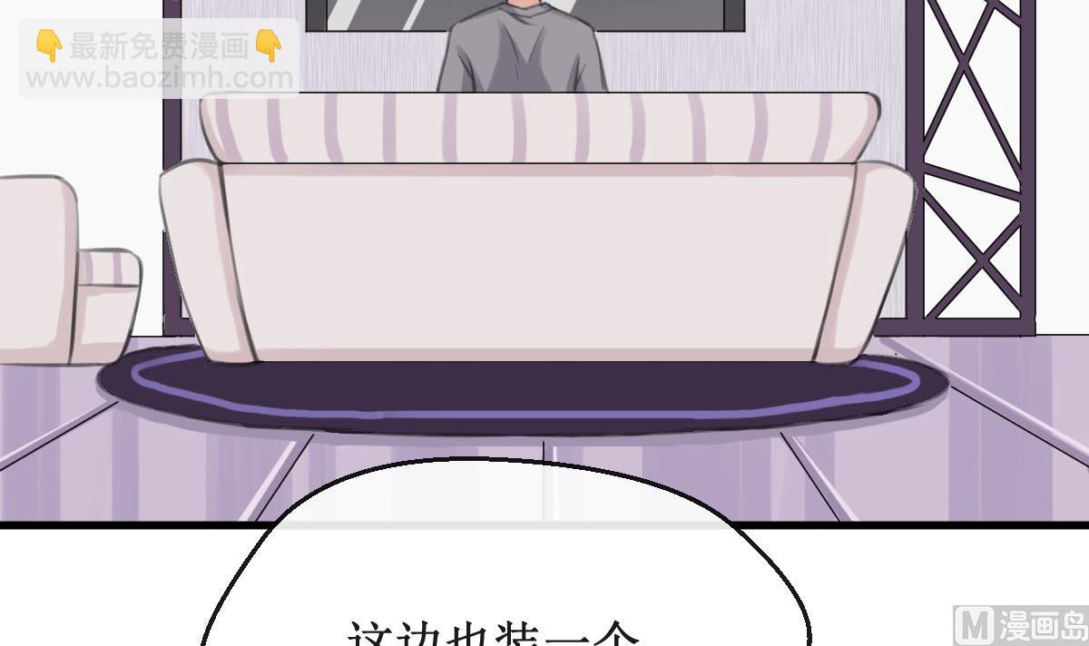 第13话 我的女神没了！-第13话