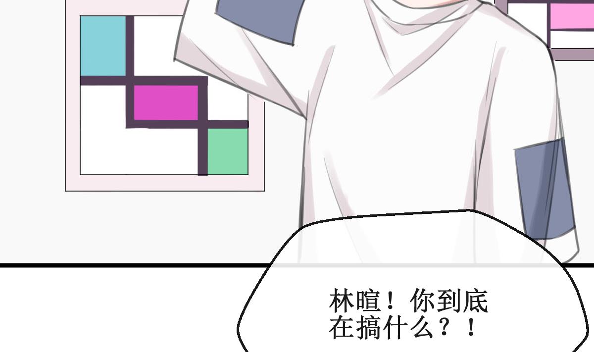 第13话 我的女神没了！-第13话