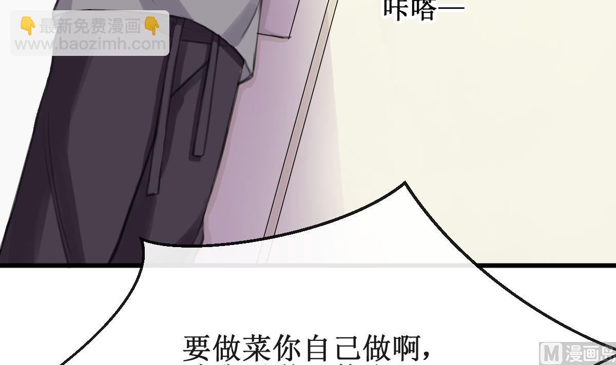 第15话 同居-第15话