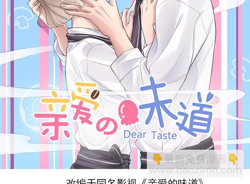 第15话 同居-第15话