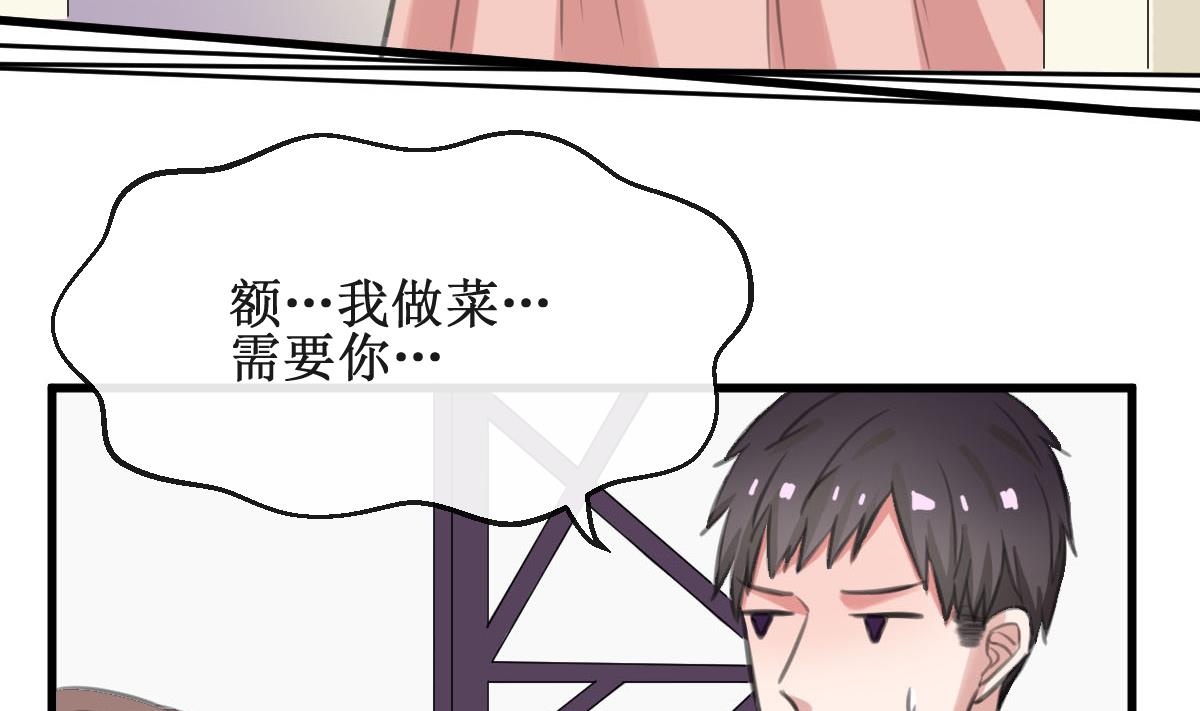 第15话 同居-第15话