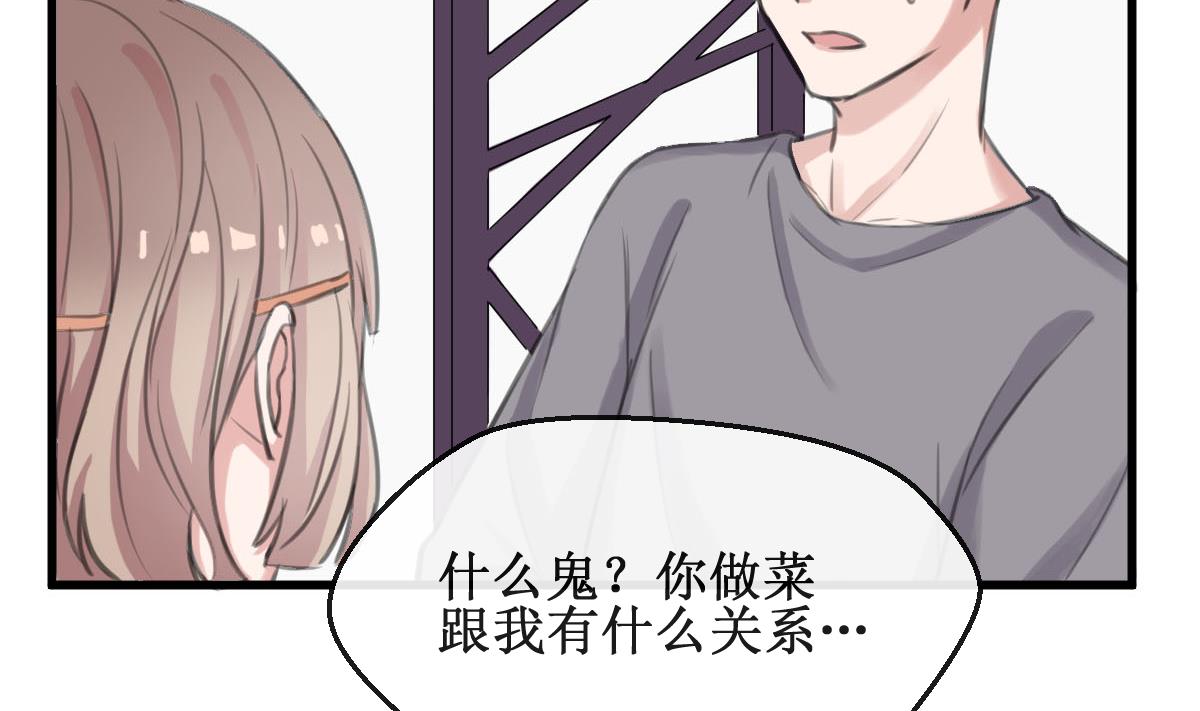 第15话 同居-第15话