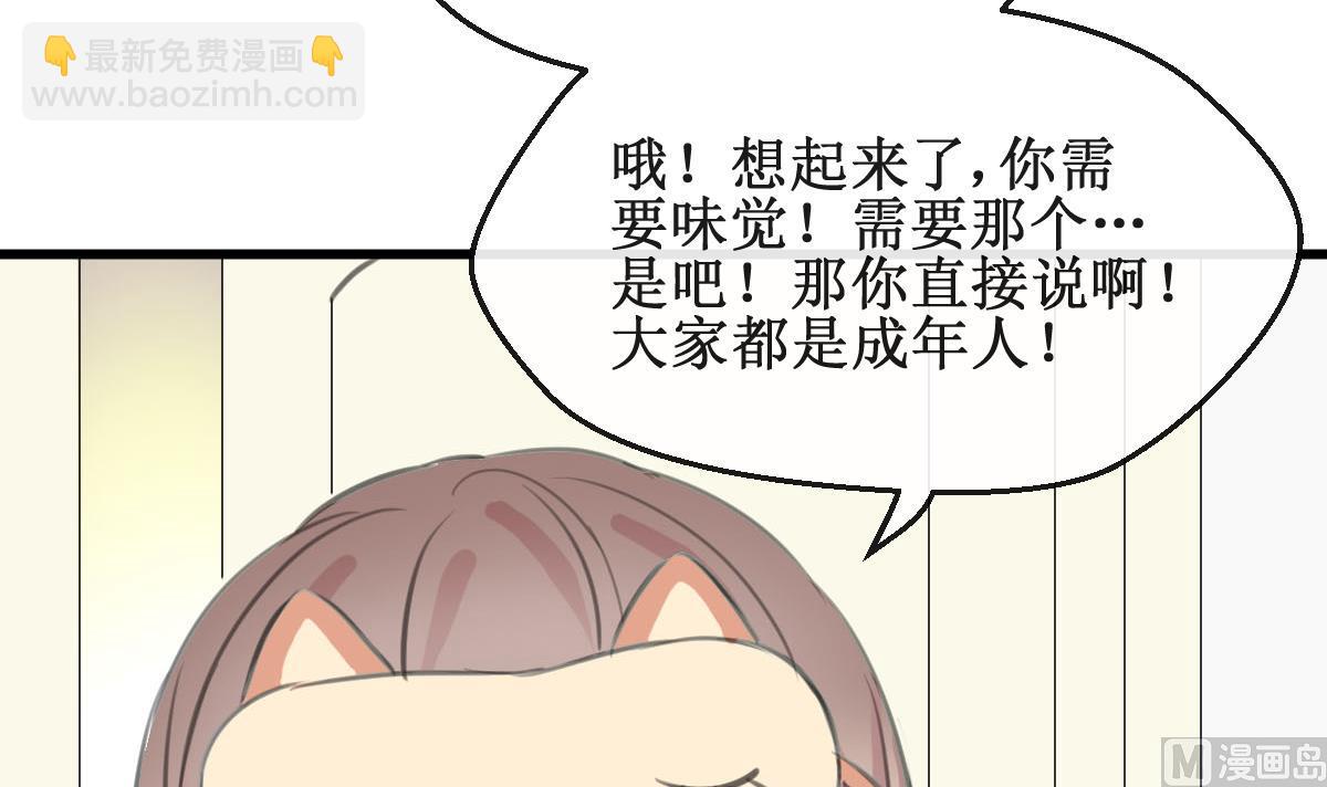 第15话 同居-第15话