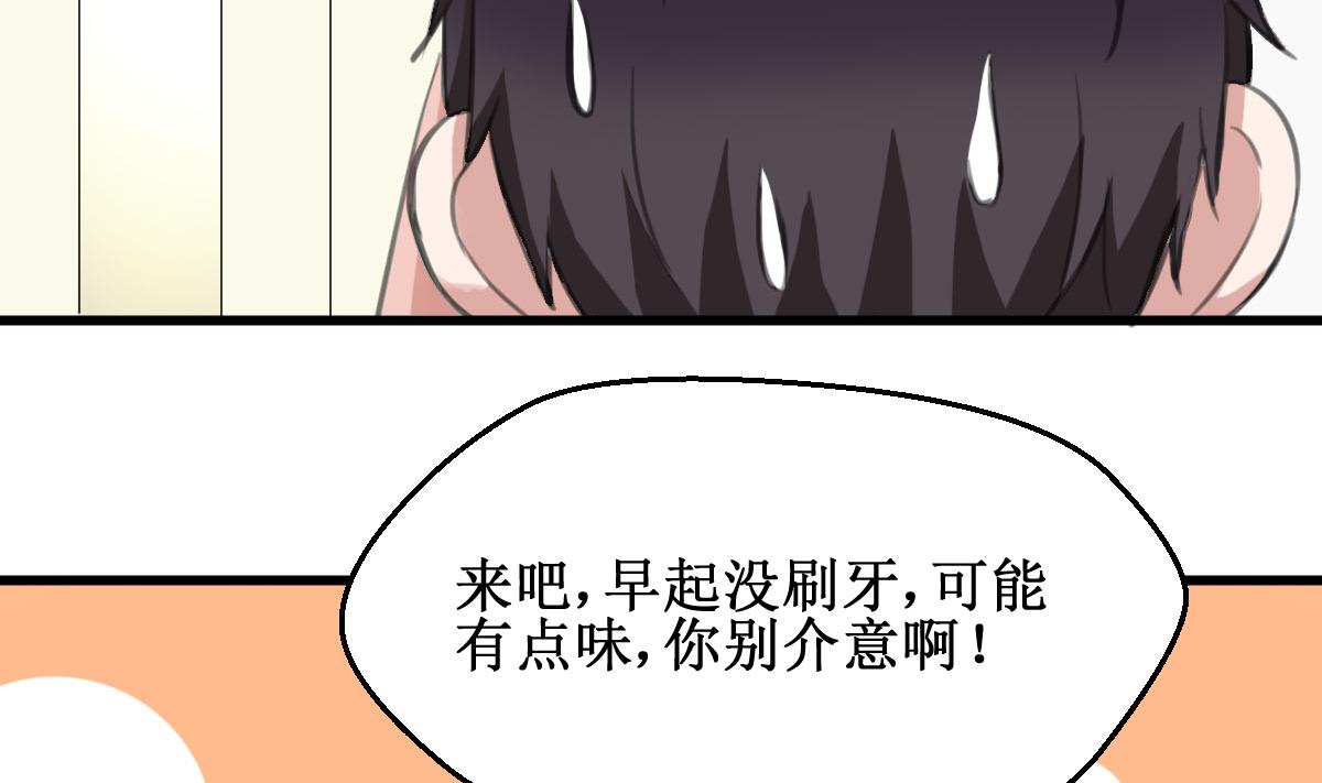 第15话 同居-第15话