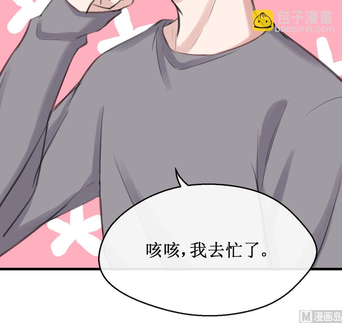 第15话 同居-第15话