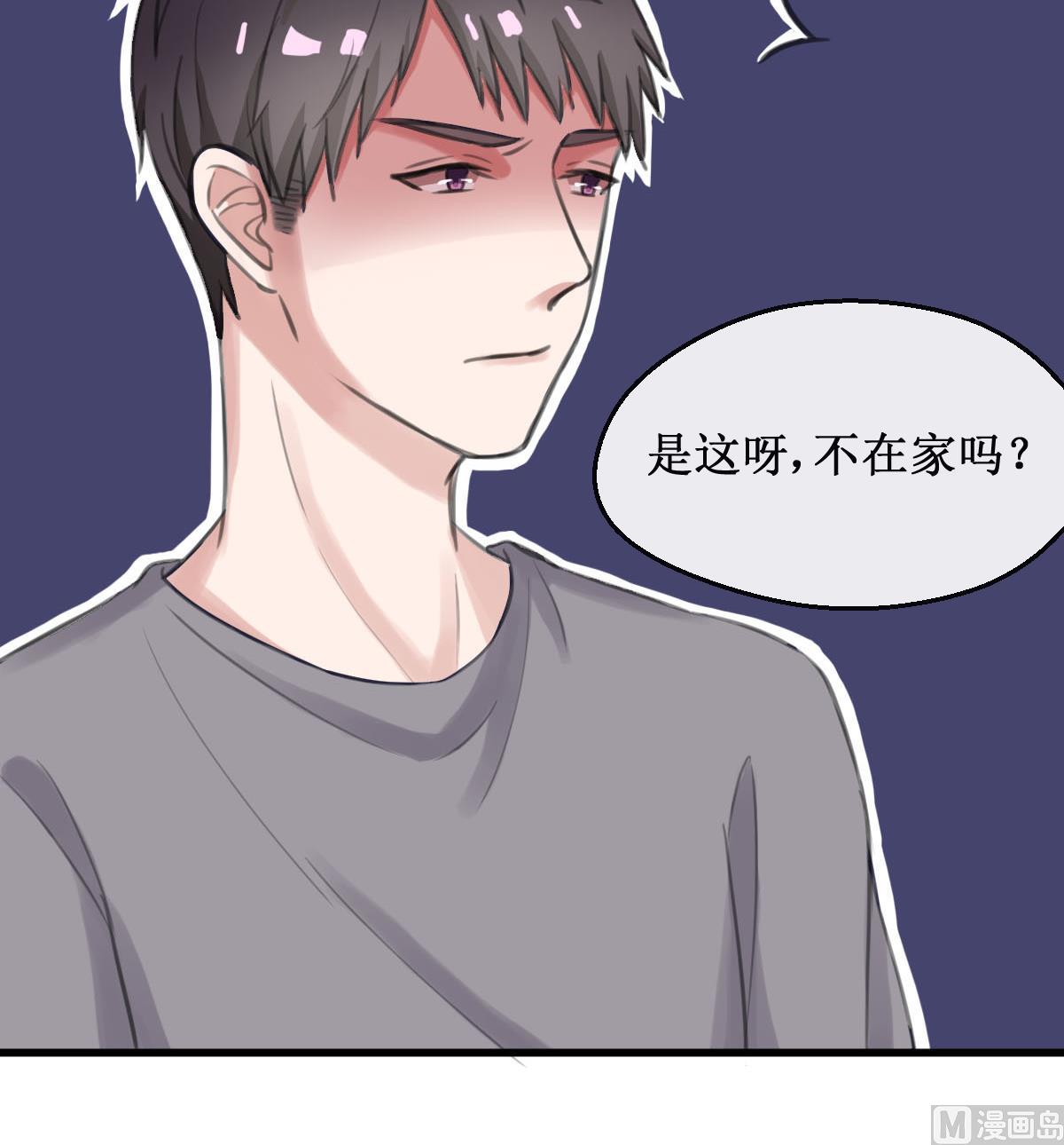 第15话 同居-第15话