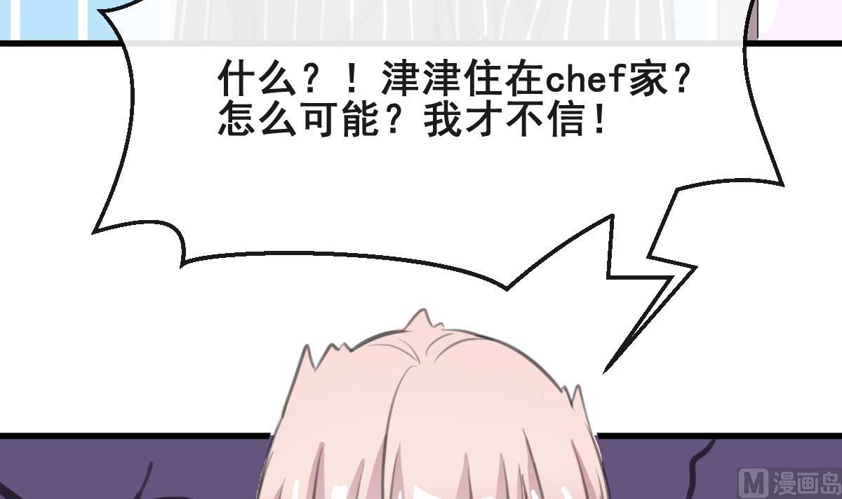 第15话 同居-第15话