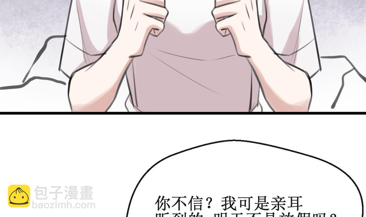 第15话 同居-第15话