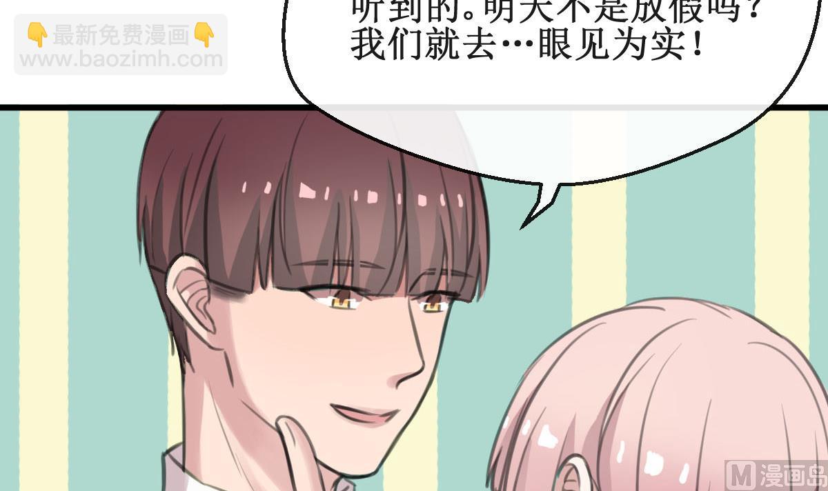 第15话 同居-第15话