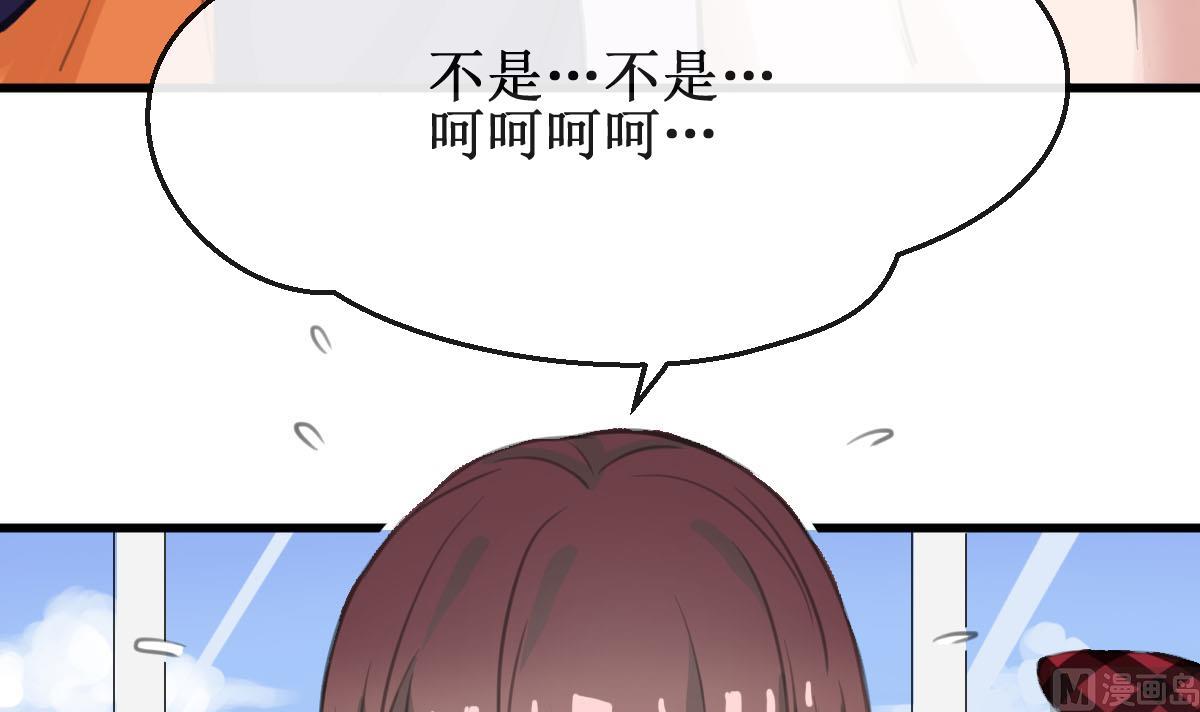 第17话 一起洗澡吗？(1/2)-第17话