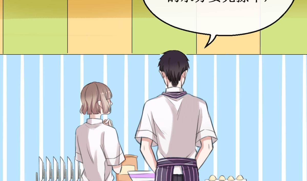 第17话 一起洗澡吗？(1/2)-第17话