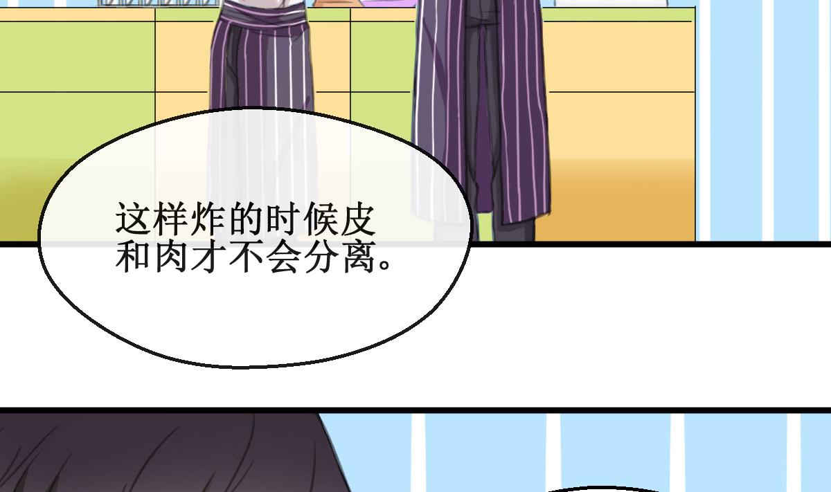 第17话 一起洗澡吗？(1/2)-第17话