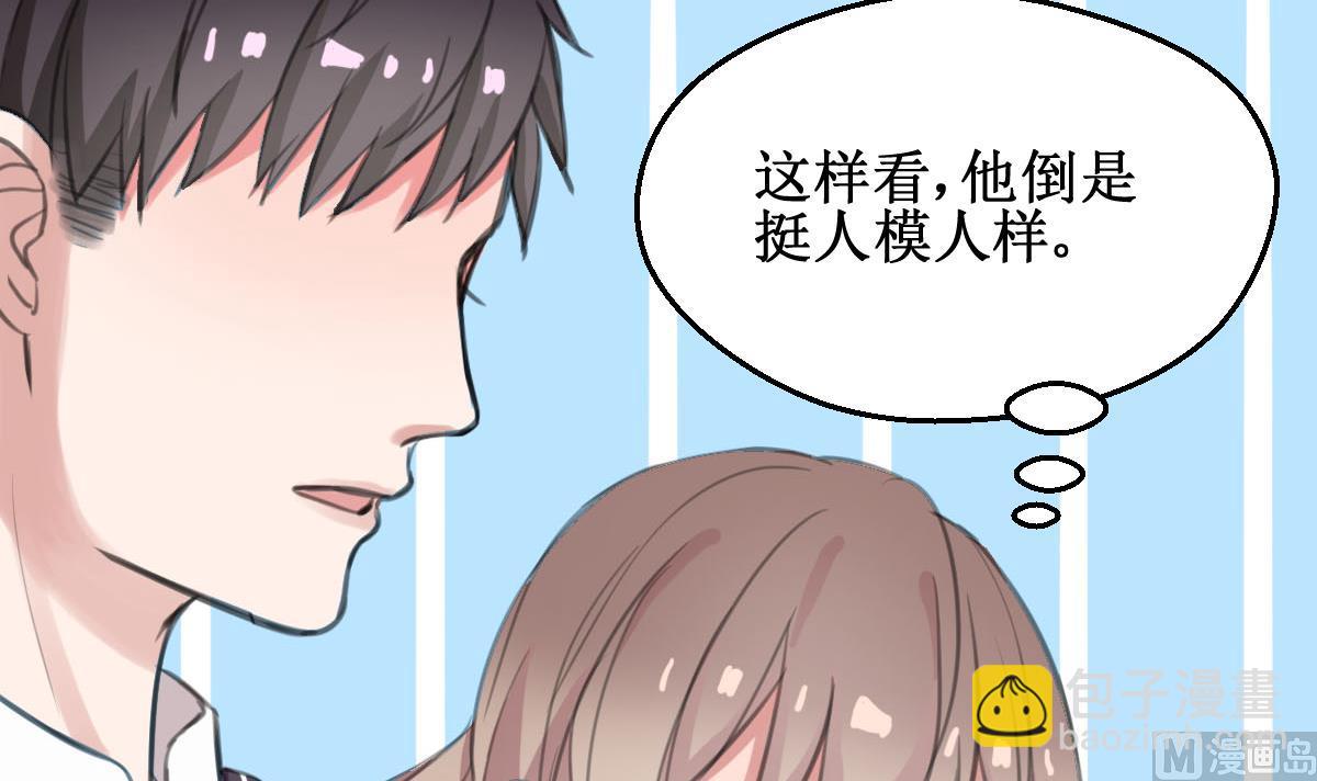 第17话 一起洗澡吗？(1/2)-第17话